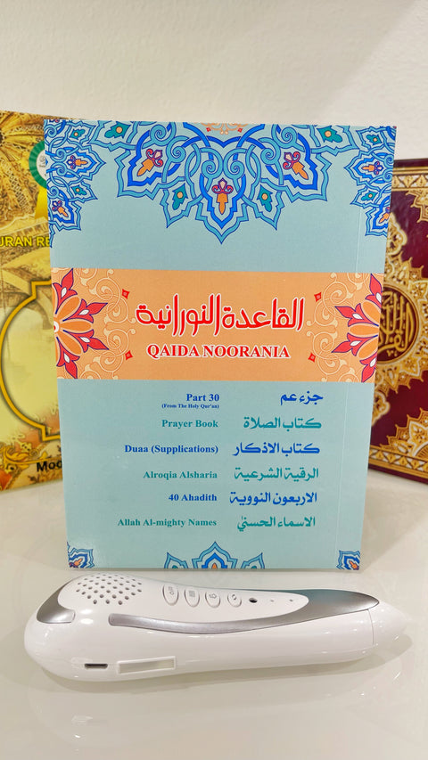 Corano con penna 13,5x19 cm