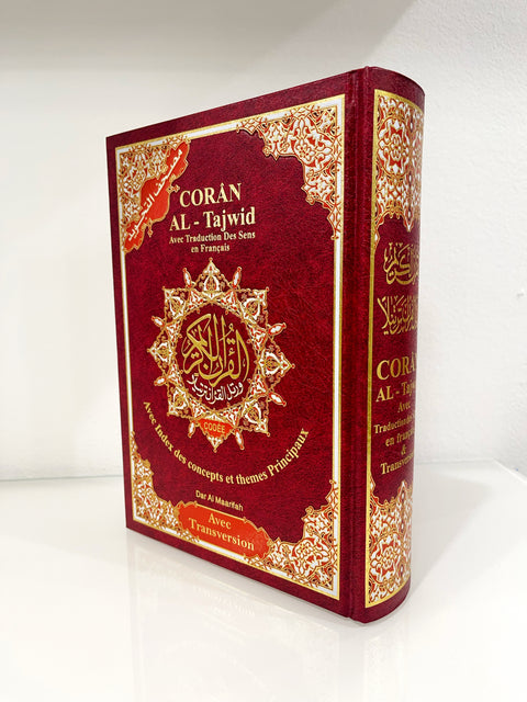 Corano intero con tajwid e traslitterazione - hafs 17x24 cm