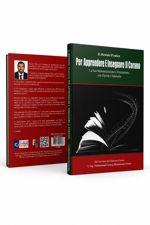 Per apprendere e insegnare il Corano