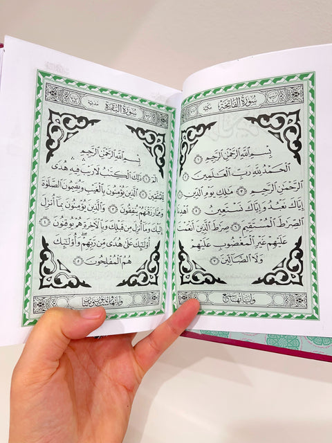 Mushaf Al-Qur’an – Edizione 18x13 cm | Stile Indo-Pak