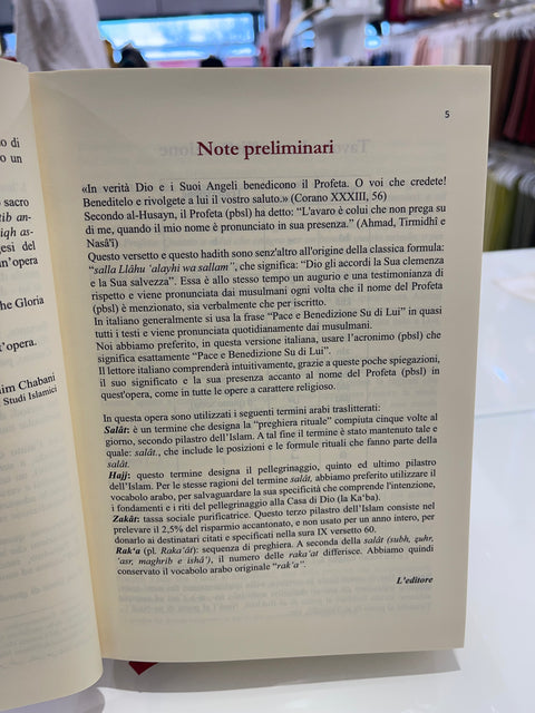 I Giardini dei Devoti - Ar Riyâdu s-sâlihîn