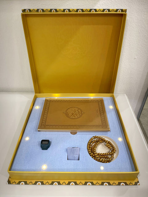 Noor Al-Āyah نور الآية - cofanetto regalo religioso di pregio