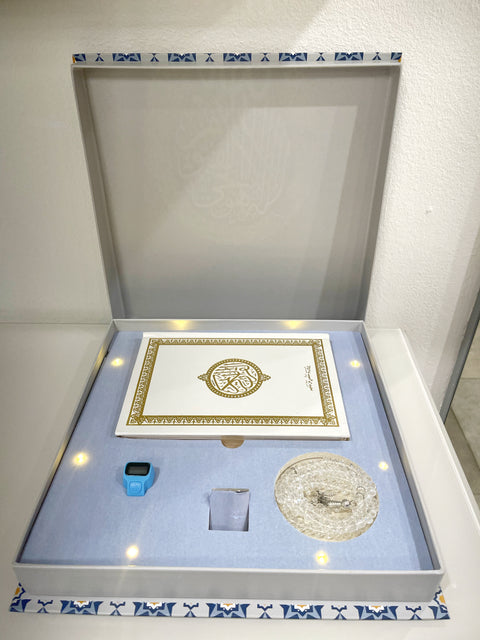 Noor Al-Āyah نور الآية - cofanetto regalo religioso di pregio