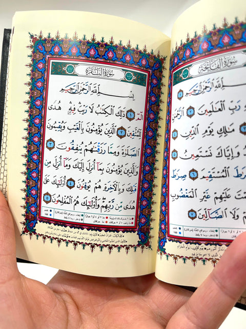 Corano Tajwīd in 6 Volumi con Cofanetto – Edizione Elegante Nera Decorata Oro - 12x9 cm