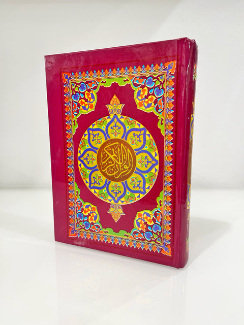 Mushaf Al-Qur’an – Edizione 18x13 cm | Stile Indo-Pak