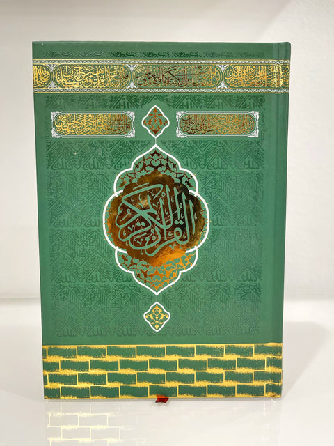 Corano Kaaba con QR Audio - 20x14 cm