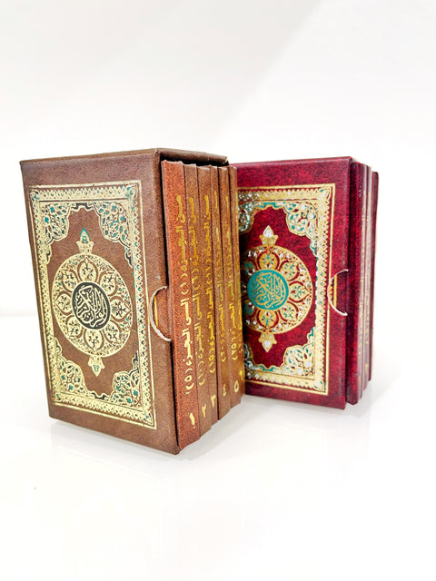 Mini Corano Tascabile diviso in 6 volumi con cofanetto 7,5x11,5 cm