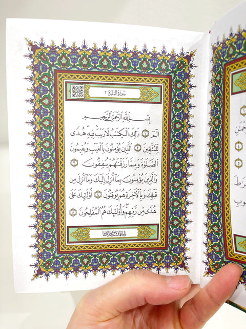 Corano Kaaba con QR Audio - 13x7 cm