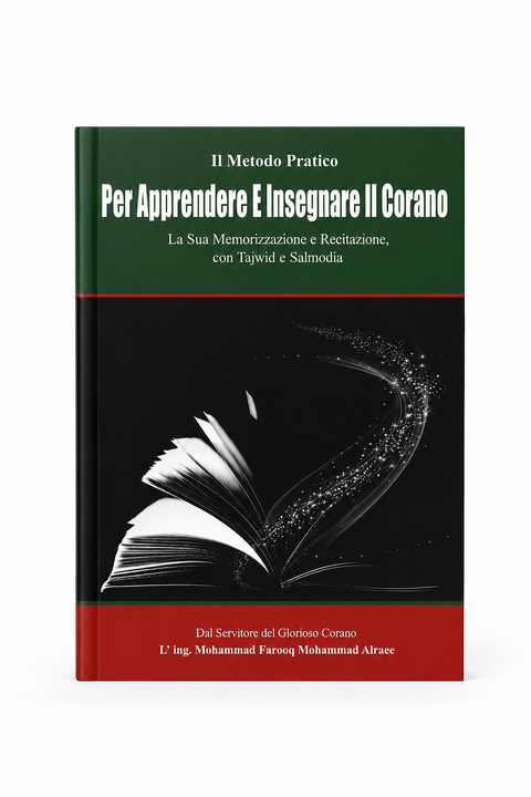 Per apprendere e insegnare il Corano