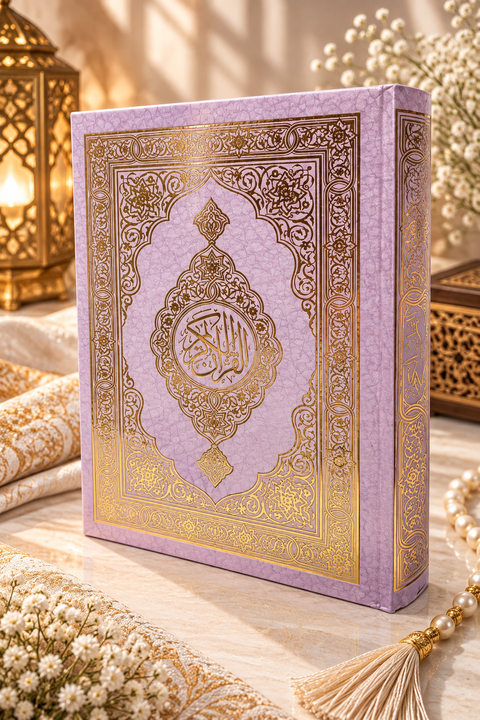 Corano Arabo Royal Arabesque – 19,5 × 14 cm
