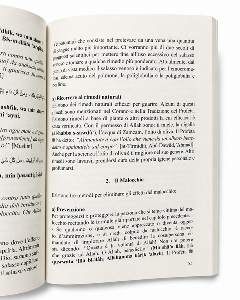 Dhikr, Du‘â’ e Ruqya – tratti dal Corano e dalla Sunna