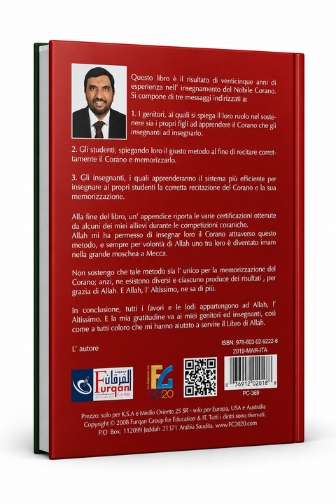 Per apprendere e insegnare il Corano