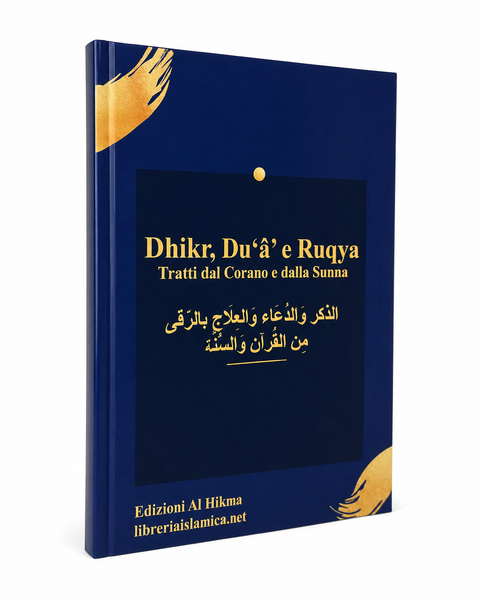 Dhikr, Du‘â’ e Ruqya – tratti dal Corano e dalla Sunna