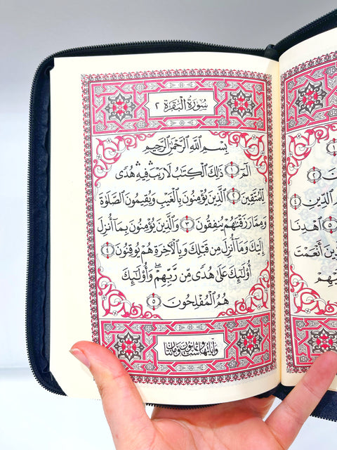 Corano formato medio con custodia zip - 15x21 cm