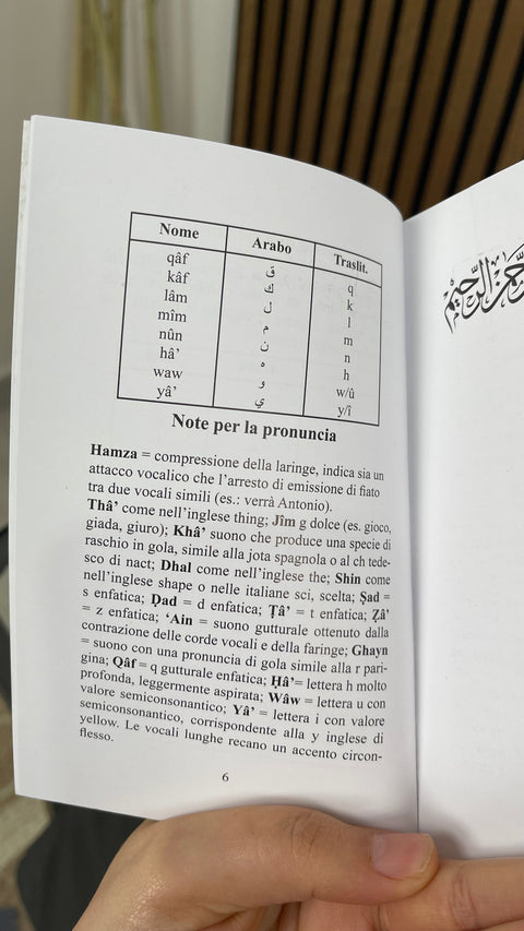 Juz amma 30ª parte del Corano - tradotto e traslitterato in italiano