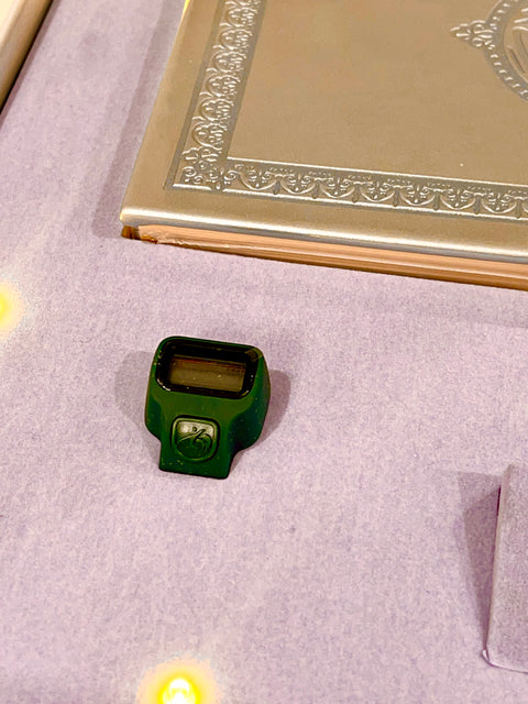 Noor Al-Āyah نور الآية - cofanetto regalo religioso di pregio