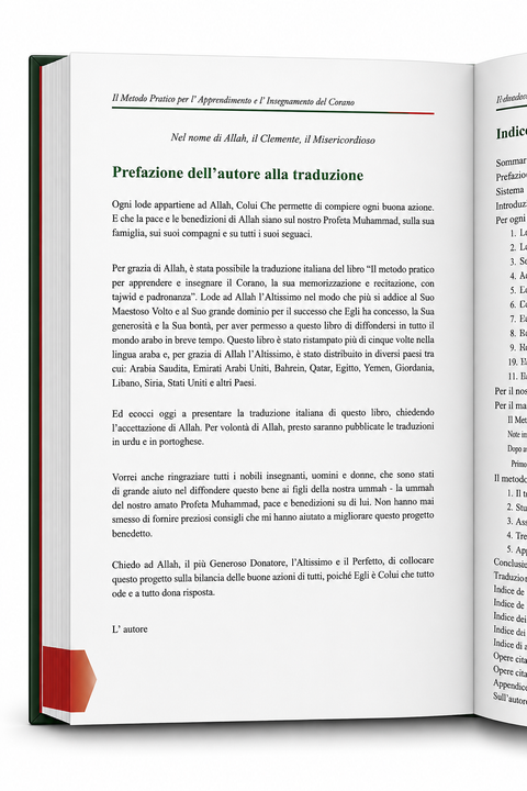 Per apprendere e insegnare il Corano
