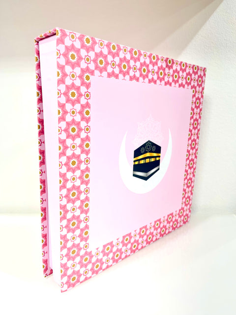 Noor Al-Āyah نور الآية - cofanetto regalo religioso di pregio