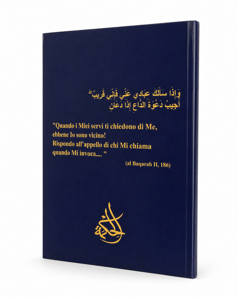 Dhikr, Du‘â’ e Ruqya – tratti dal Corano e dalla Sunna
