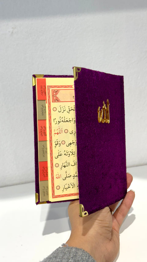 Ya-Sin Sharif – Corano e Suppliche