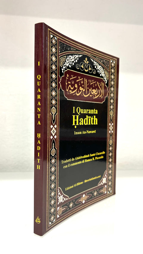 I quaranta Hadith - tradotto e commentato