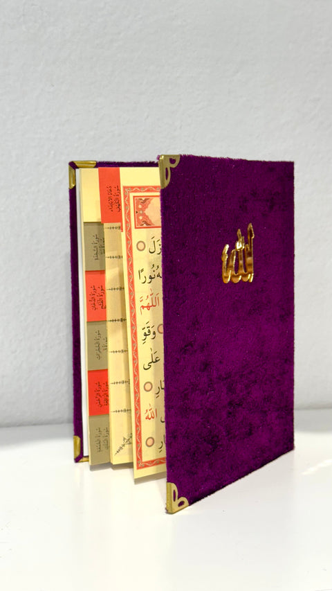 Ya-Sin Sharif – Corano e Suppliche