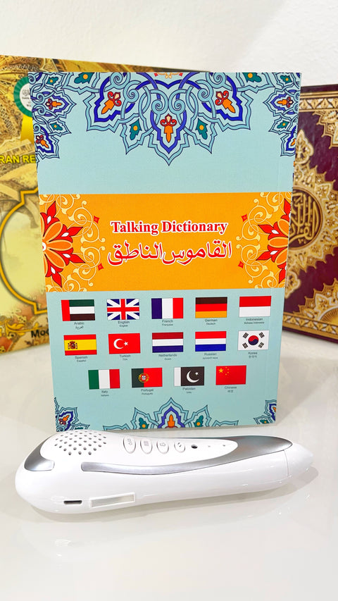 Corano con penna 13,5x19 cm