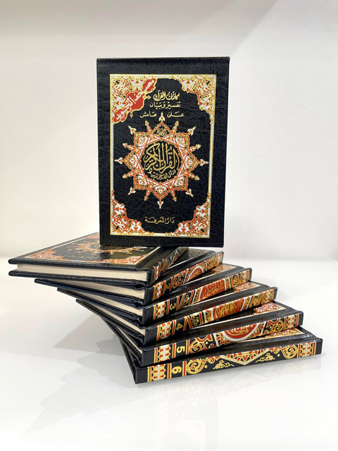 Corano Tajwīd in 6 Volumi con Cofanetto – Edizione Elegante Nera Decorata Oro - 12x9 cm