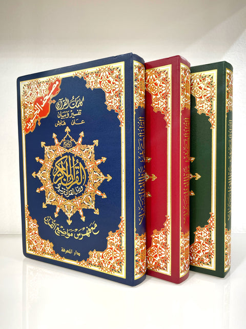 Corano con tajwid copertina flessibile - hafs 24,5×17,5 cm