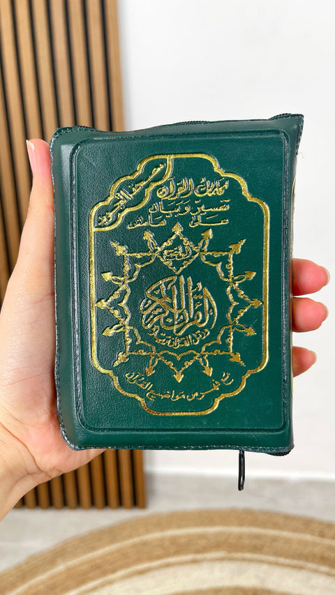 Corano tajwid tascabile - Hijab Paradise - libro sacro- corano - corano piccolo - da tasca -  colorato - corano rivestito - corano verde