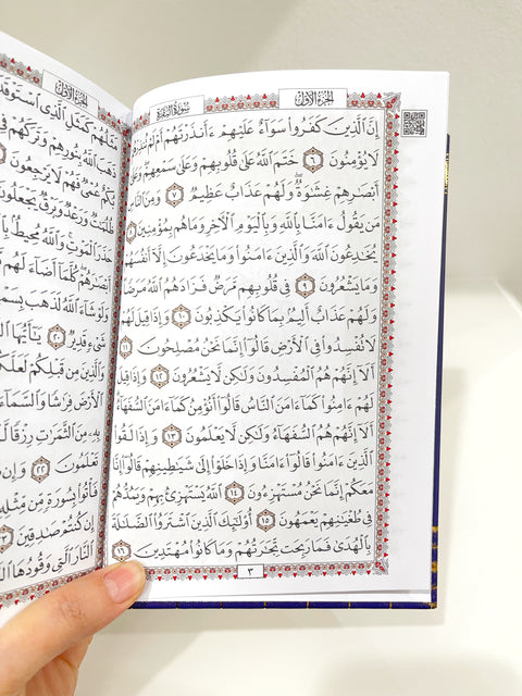 Corano Kaaba con QR Audio - 20x14 cm