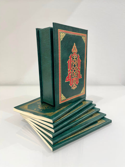 Mini Corano Tascabile con Custodia - 12x9 cm