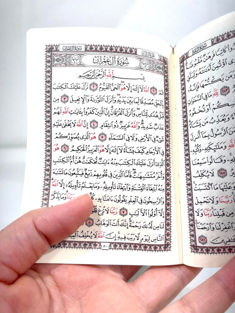 Mini Corano Tascabile con Custodia - 12x9 cm