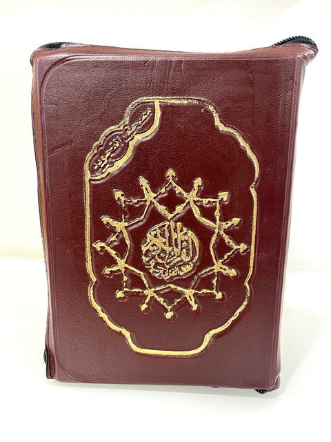 Corano con Tajwid -  Copertina Morbida e Chiusura Zip – Edizione Colorata Decorata Oro - 22x15 cm