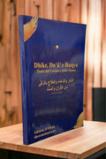Dhikr, Du‘â’ e Ruqya – tratti dal Corano e dalla Sunna - Islam - Hijab Paradise - Libreria Islamica - libro - Islam -  