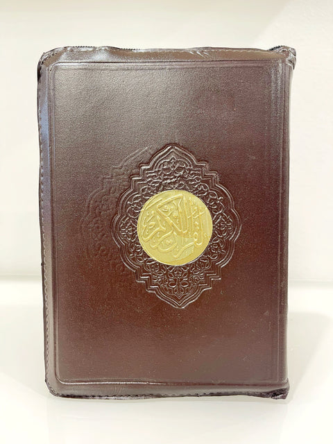 Corano formato medio con custodia zip - 15x21 cm