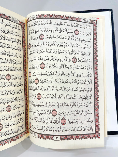 Corano Hafs - copertina rigida - 15x20 cm