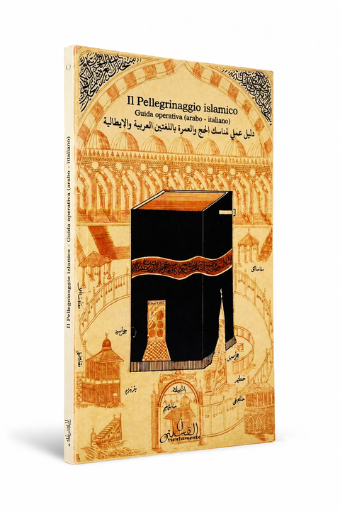 Il Pellegrinaggio islamico - Guida operativa (arabo - italiano)