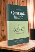 I 40 hadith (An Nawawi) (nuova edizione) - Hijab Paradise - libro rigido- libro con copertina - libro sui detti islamici