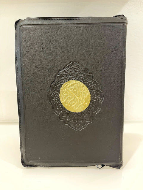 Corano formato medio con custodia zip - 15x21 cm