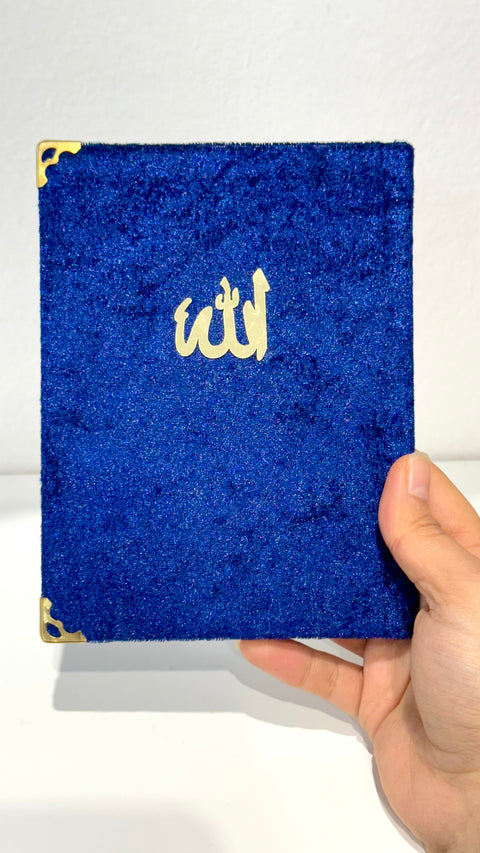 Ya-Sin Sharif – Corano e Suppliche