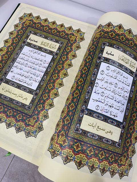 Mushaf al-Tahajjud con Tajwīd – Grande Formato 49,5 x 35 cm