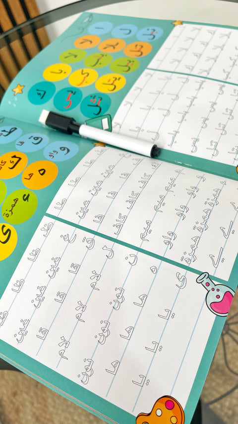 Scrivo e cancello + pennarello - Hijab Paradise - libro per bimbi - impara a scrivere - libro  che insegna a scrivere - lettere arabe  - mini pezzi del corano - i numeri - i colori