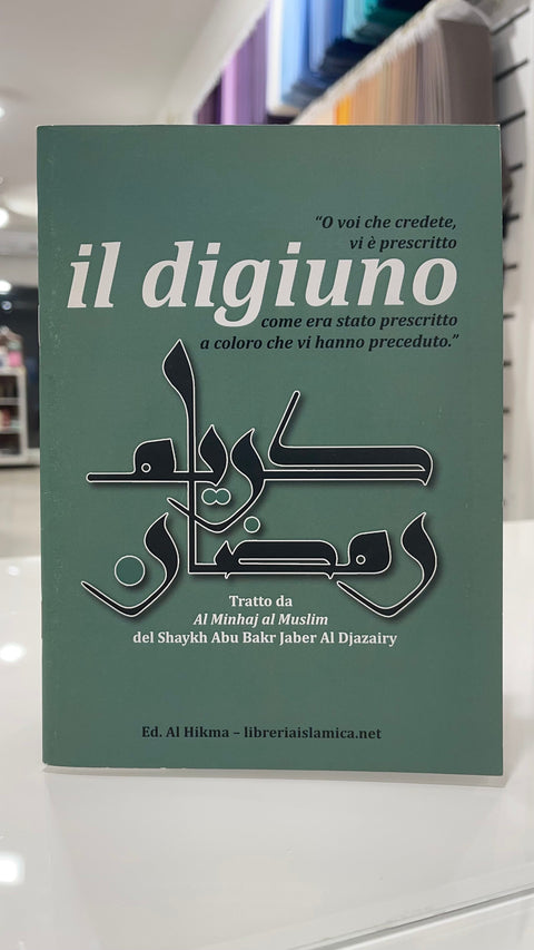 Il Digiuno nell’Islam