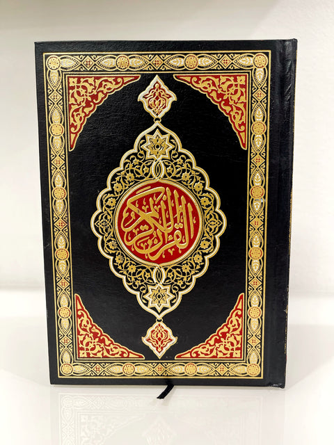 Corano Hafs - copertina rigida - 15x20 cm