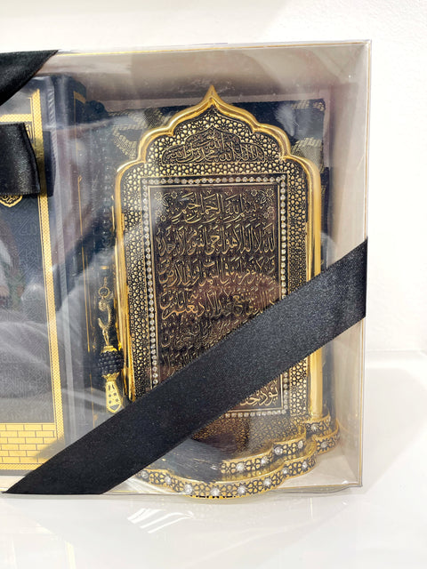 Set Regalo Spirituale Completo – Corano, Tappeto da Preghiera, Tasbih e Decorazione Ayat al-Kursi