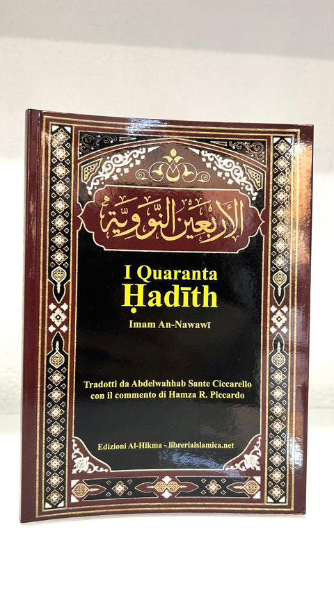 I quaranta Hadith - tradotto e commentato