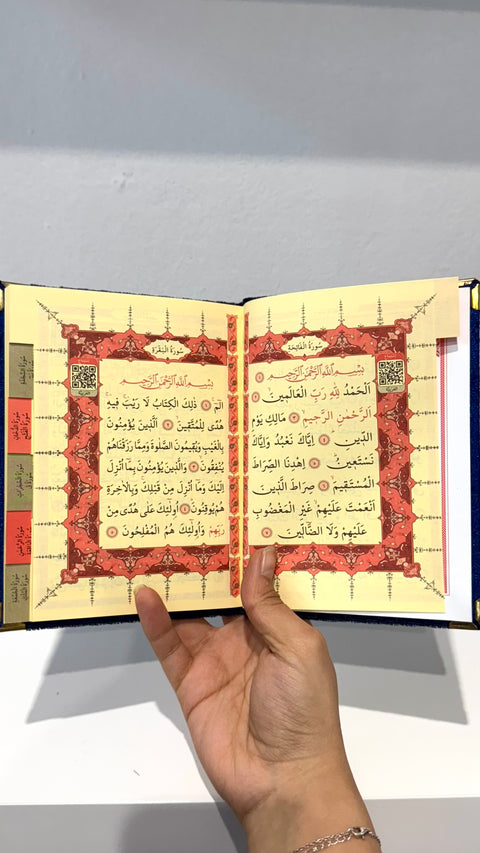 Ya-Sin Sharif – Corano e Suppliche