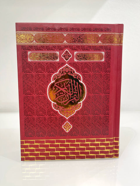 Corano Kaaba con QR Audio - 13x7 cm