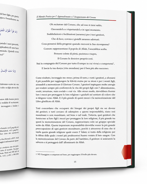 Per apprendere e insegnare il Corano